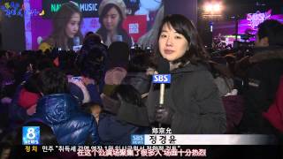 【中字】130106 SNSD Cut @ 8News