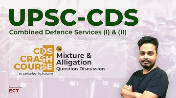 Mathematics - Mixture & Alligation Question Discussion | UPSC - CDS Crash Course by SarkariPariksha