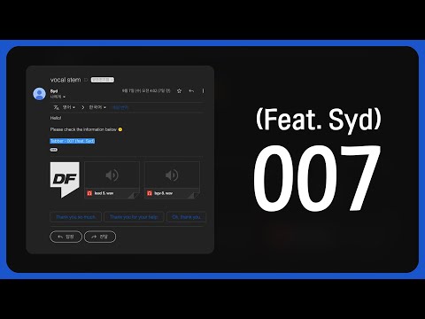 [가사] Tabber (태버) - 007 (Feat. Syd)