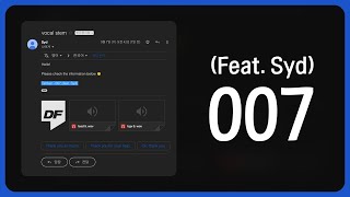가사 Tabber 태버 - 007 Feat. Syd