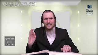הדף היומי מסכת מנחות דף סג