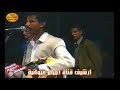 امي لعواشر جات بالصوت والصورة مع مسناوة رشيد ولأول مرة MesnawaExclusive mp3