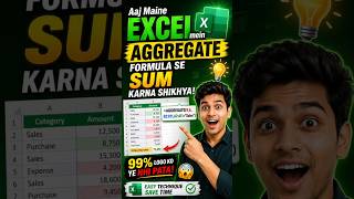 🔥 99% Log Nahi Jaante! Excel mein Error Cells ko Ignore karke SUM kaise kare 😱 #Excel #ExcelTips