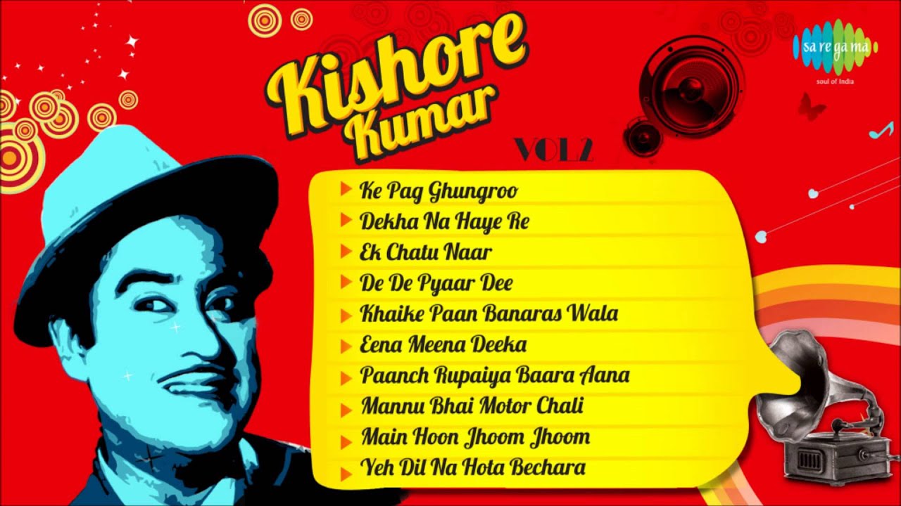 Kishore Kumar Songs Download
