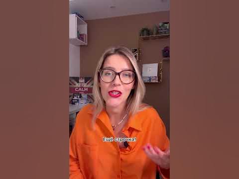 РИАННА НАУЧИТ! - YouTube