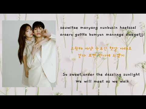 이무진 (Lee Mujin) – 스윗해 (Sweet) Lyrics Sweet (A Business Proposal OST Part 1)-FMV Lyrics