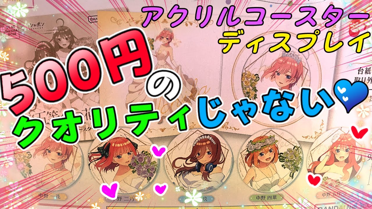A Gacha Godsend Unlike Anything Seen in Years♥【Flat Gashapon