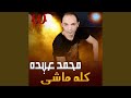 Kolo Mashy 