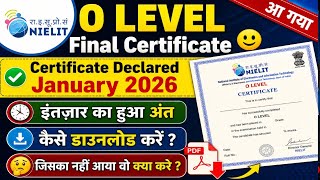 O Level Certificate Declared January 2026 || @ahamadtechnology 