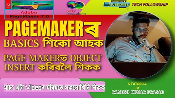 Pagemaker Complete Tutorial in Assamese || Learn Pagemaker Basic in Assamese in one video #pagemaker