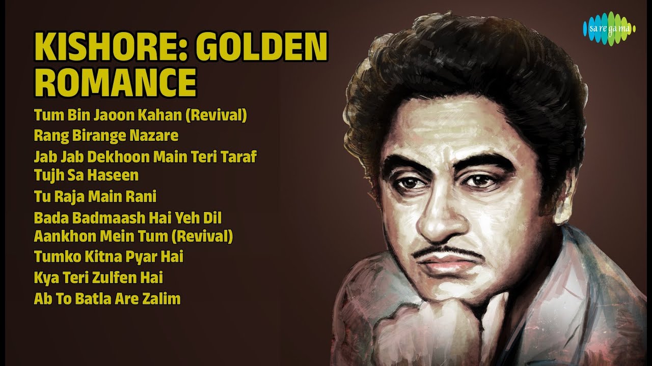 किशोर दा: सुनहरा रोमांस | Kishore Kumar Songs | Tum Bin Jaoon Kahan Revival