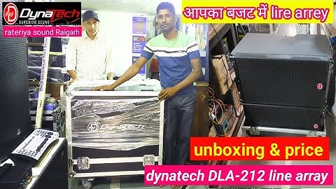 dynatech dla 212 line array unboxing review video || dynatech line array dla 212 price in India ||