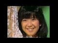 大場久美子 - ディスコ・ドリーム