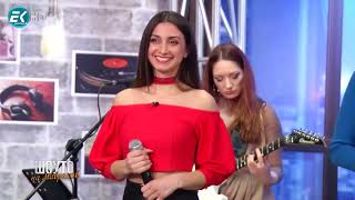 Elegance Ft. Christiana Loizu - Повей Ветре Кавър