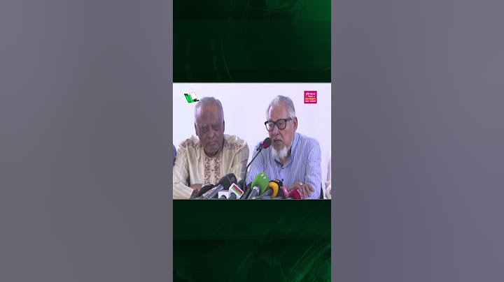 সরকার পতনের একদফা দাবী আদায় ছাড়া সংকটের সমাধান হবে না'  #ntvnews #newsupdate #ntv #quota