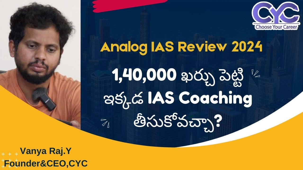 Analog IAS Review 2024 IAS Coaching Institute In Hyderabad UPSC analog-ias-review-2024-ias-coaching-institute-in-hyderabad-upsc
