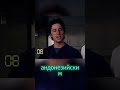 Клиника   Смешные моменты 38 #shorts