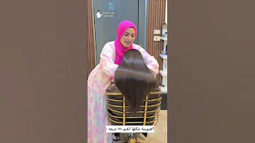 لما اكون عروسة و شعرلي كيرلي 
