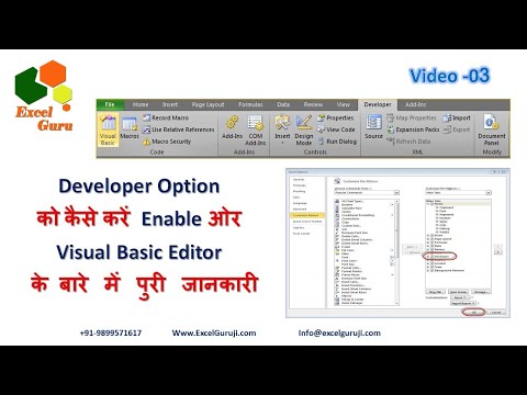 VBA Full Course- What is Developer Option in Excel & how to activate it?  Visual Basic Editor?