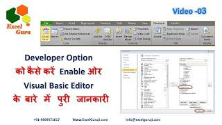 VBA Full Course- What is Developer Option in Excel & how to activate it  Visual Basic Editor