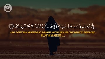 😍 ❤️ Yasser Al Zailay ياسر الزيلعي   Surah Maryam سورة مريم❤️ 😍