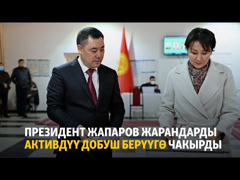 Video: Активдүү элестетүүдөгү көлөкө чөйрөсү