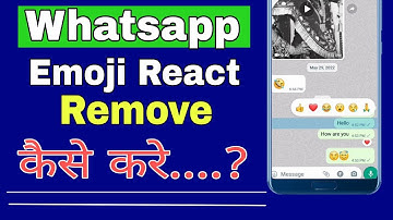 How to remove WhatsApp React Message after use(2022) || WhatsApp Message React emoji kaise hataye