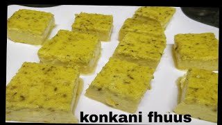 konkani Authentic Recipe Kokani Fhuus Or kokni Cheek | Hafsa Kitchen | Hindi / Urdu