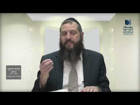 הדף היומי ירושלמי מסכת עירובין דף ג