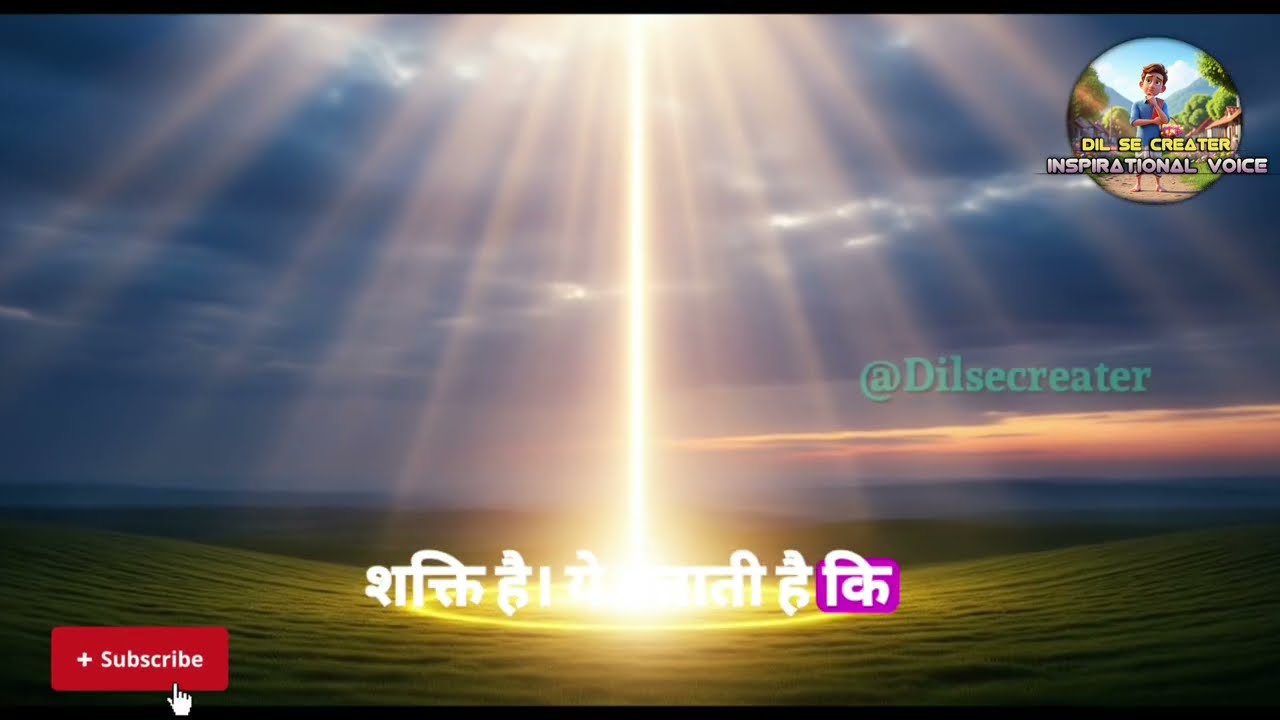 🔥😎~ motivational quotes 