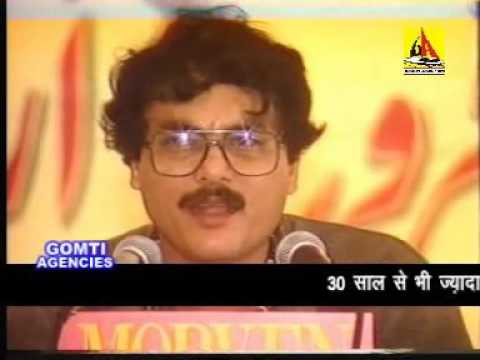 MANZAR BHOPALI  JASHN E SIPAS DUBAI MUSHAIRA 1996