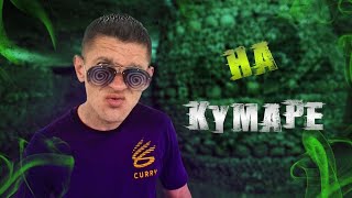 Shaman High | Maximum Security Zone Part 5 |