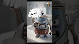 Kepekleri Kurtaran Karışım #kepek #çözüm #keşfetbeniöneçıkar #keşfetteyiz #fyp #viral #viralvideo