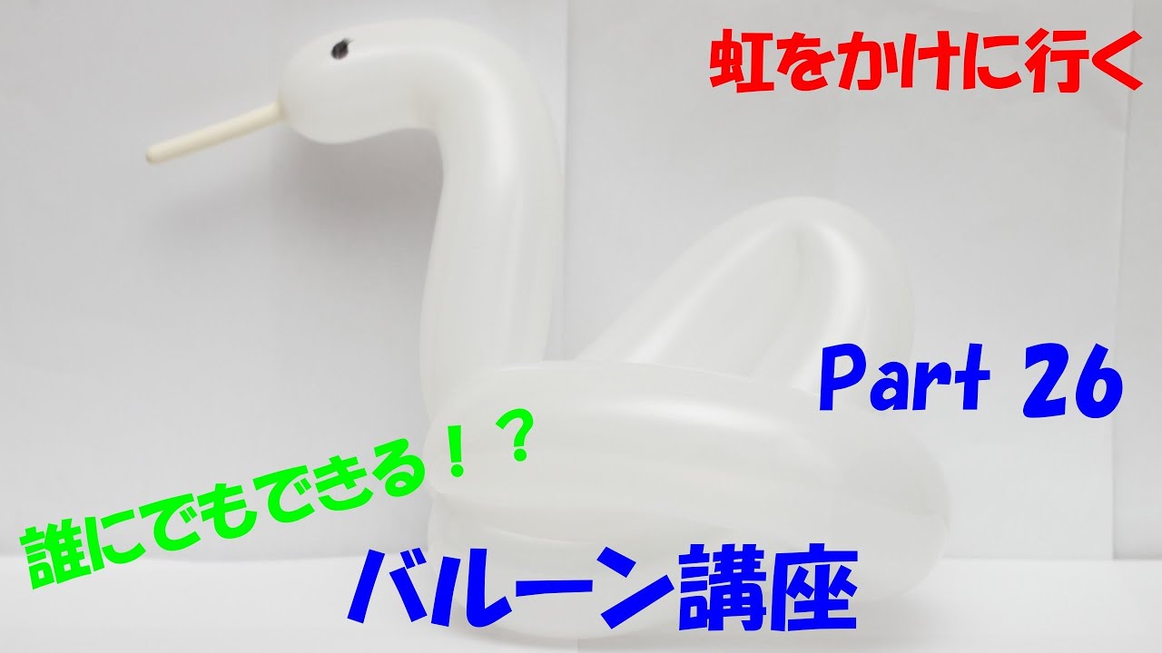 【次男坊です。】白水晶のおすわりうさぎちゃん形オルゴナイト☆他３点 YouTube