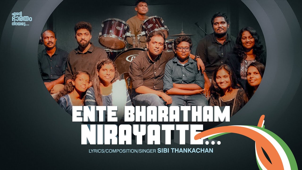 Ente Bharatham Nirayatte  New Malayalam Devotional  Sibi Thankachan  Top Tunes  