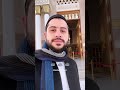 معنى اسم أنس Shorts معنى اسم أنس Shorts
