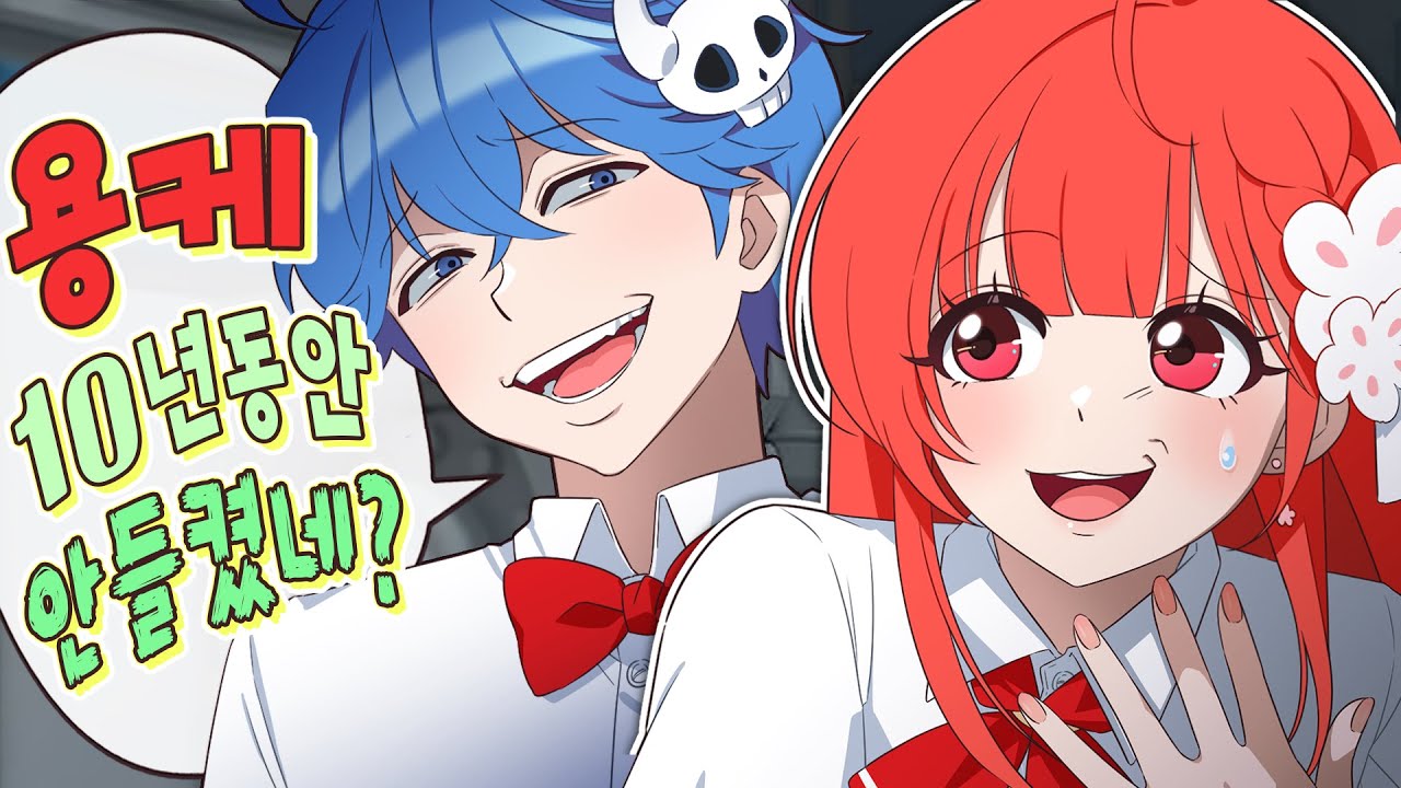 블루야 비밀이라고 했잖아!!