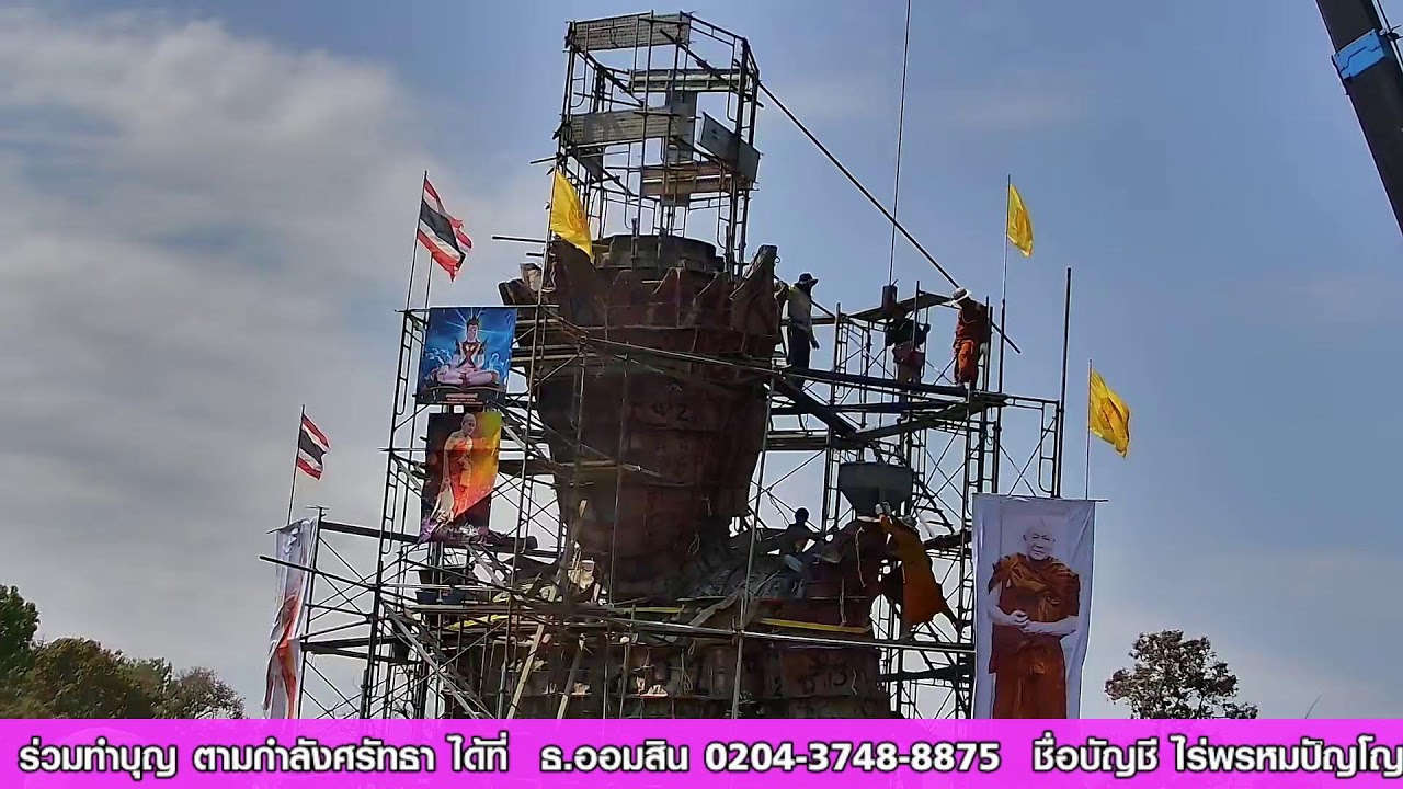 (Live) รอบที่ 2: สวดบทมหาจักรพรรดิ (10.00 - 11.00 น.) สวดพร้อมกันทั่วโลก