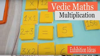 Vedic maths multiplication | Fall In Love With Vedic Maths| Exhibition idea