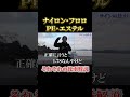 それぞれの比重、解説します。