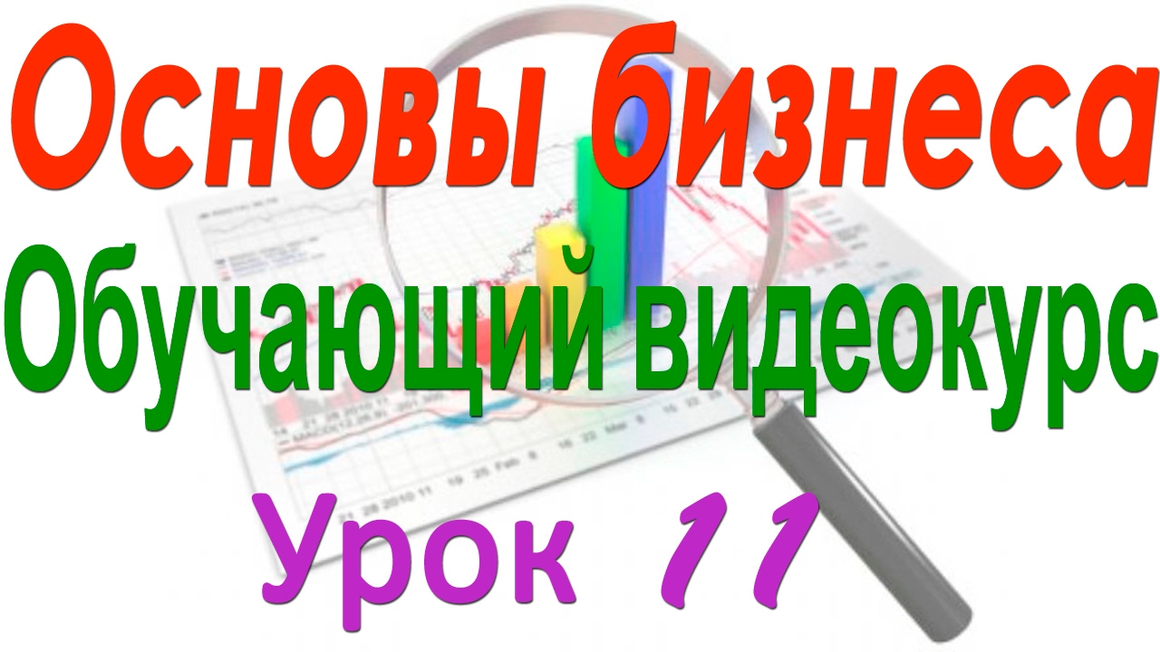 Сущность инфляции и ее виды. Урок 11