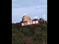 立ちはだかる4級
