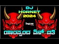 Yar appanda en aiti competition dj hornet 2k24  kannada dialogue dj song  hornet  dj shreyas bnk