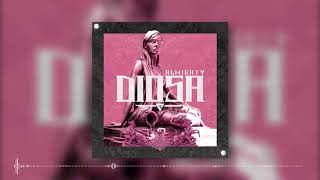 Almighty -_- Diosa  Official Audio