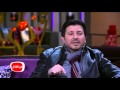 معكم مني الشاذلي شريف هاني شاكر يحب الغني الشعبي وابوة يقلدة بطريقة كوميديا