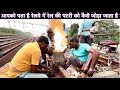 The science behind thermite welding in railways          