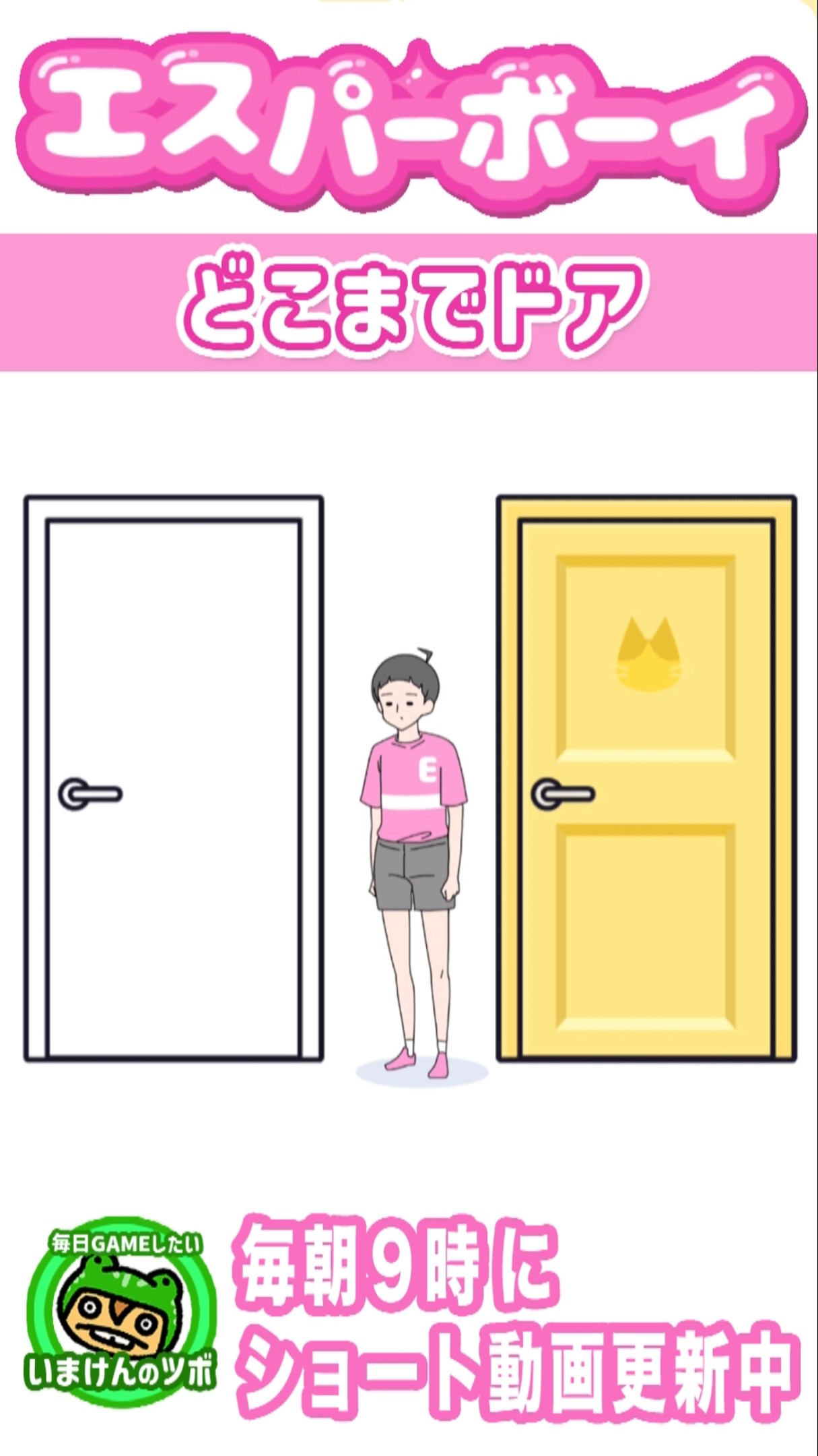 Doors Everywhere! - YouTube