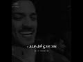 فيصل اليامي - هاي النهاية  #فيصل_عبدالكريم