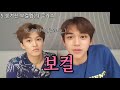 [NCT 마크/루카스]맠카스 유잼포인트 모음(+엔시티 단체 회식)