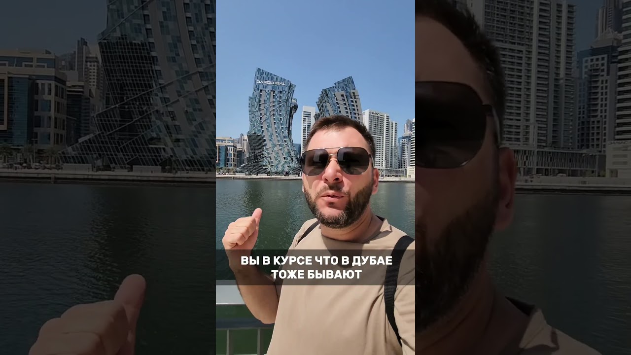 Iphone 13 Pro Купить В Дубае